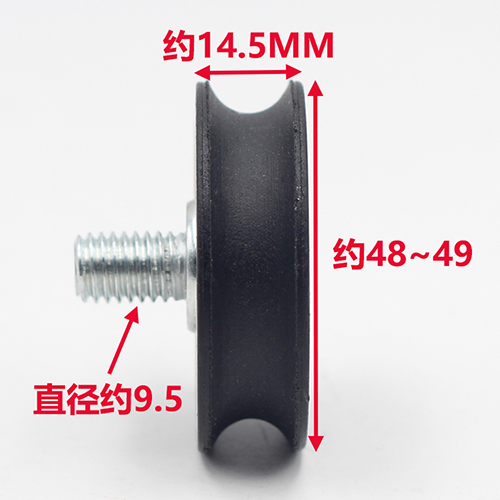 48MM Elevator Door Wheel 